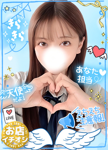 らむ　清楚淫乱19歳