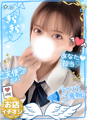 らむ　清楚淫乱19歳