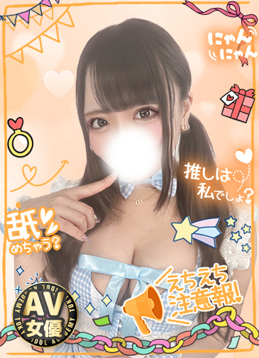 るる　電マ即イキ100％