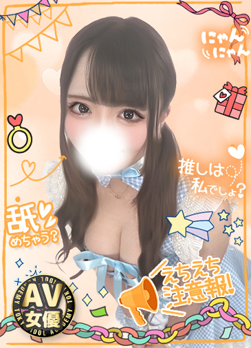 るる　電マ即イキ100%