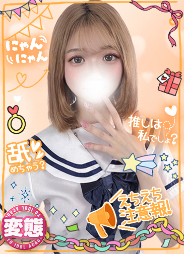 あい　奉仕大好きエロ看護師