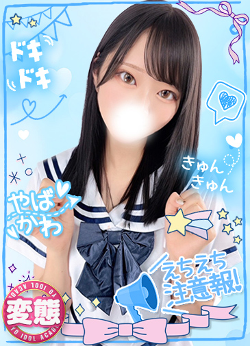 おと　裏筋責め極上フェラ
