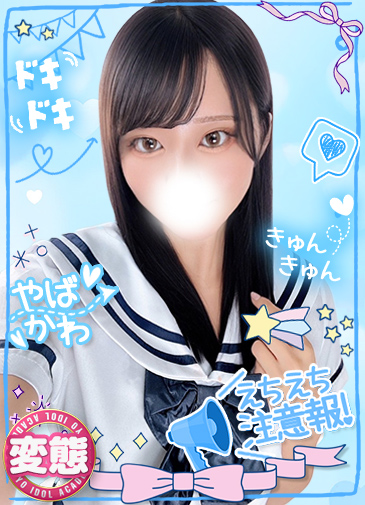 おと　裏筋責め極上フェラ