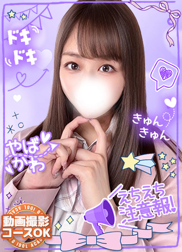 せら 言うこと聞かないえろ身体