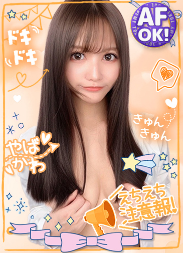 のばら AF絶品エース級Gカップ