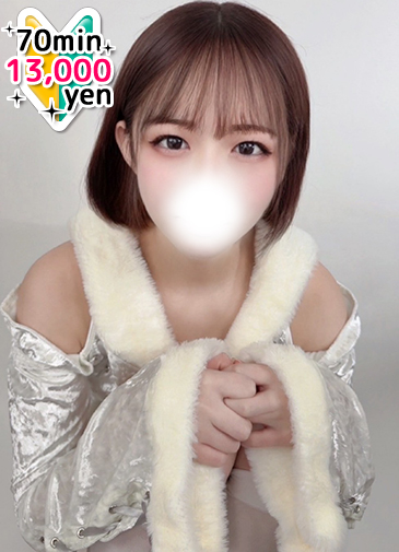 あかね 激似の可愛さ愛嬌20歳