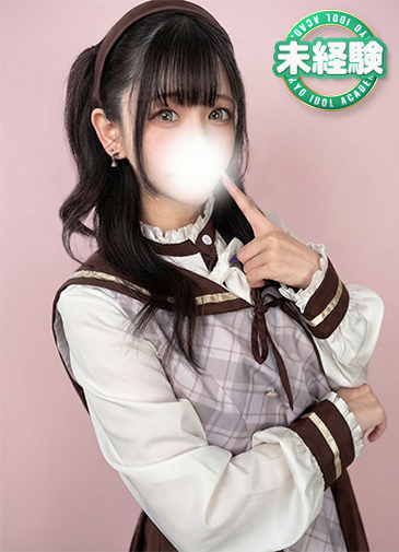 みく　19歳未経験現役アイドル