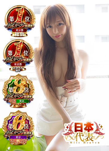 皇ゆずaka風俗界の生きる伝説