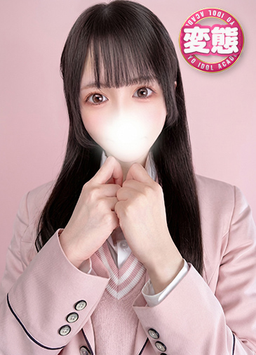 ゆうか　変態超特急ムラムラ20歳