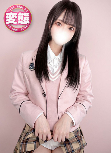 ゆうか　変態超特急ムラムラ20歳