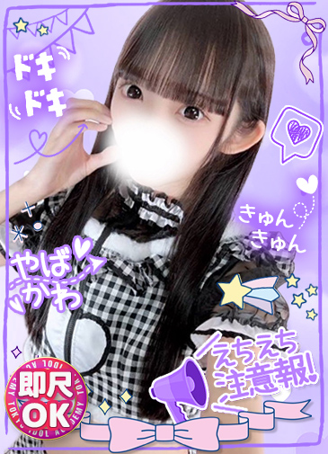 いちか