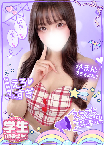 あすか　 透明感あふれる美貌