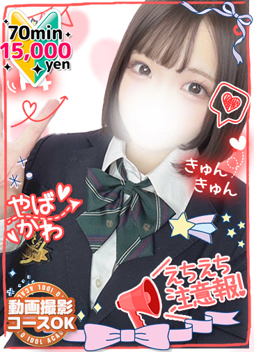 ちあの　潮吹き自在な敏感