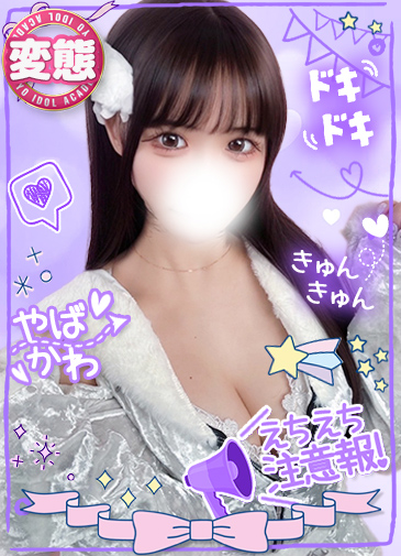 みみ 天使の揺れるGカップ