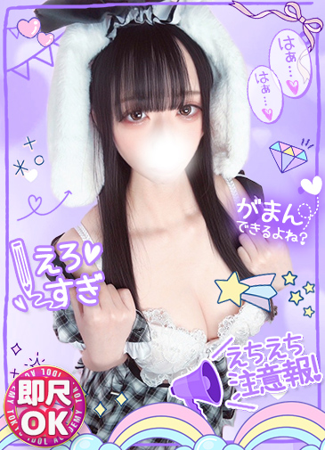 れもん　超エロ攻め美女