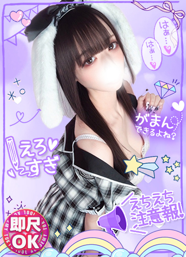 れもん　超エロ攻め美女