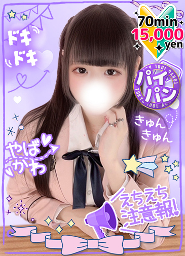 ゆめか　19歳吸いつく濃厚フェラ