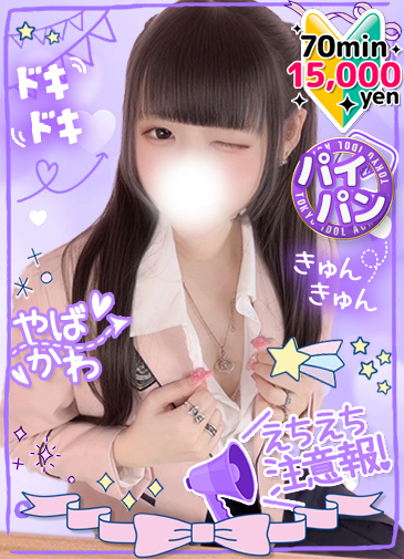 ゆめか　19歳吸いつく濃厚フェラ