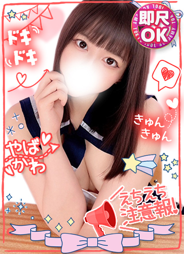 さな　Mの極み最強美女