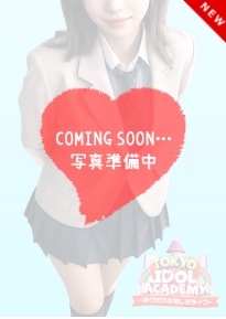 れいみ　勃起確定天然G乳