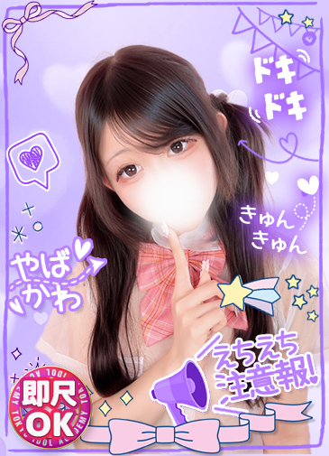 きき　トキメキ快感美少女