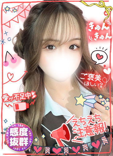 あいり 絶頂スマタ美女