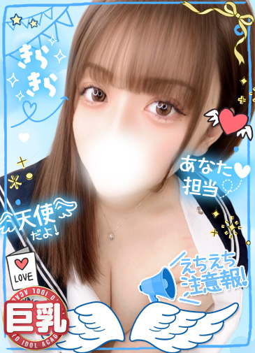 むぎ　元・保育士のHカップ爆乳