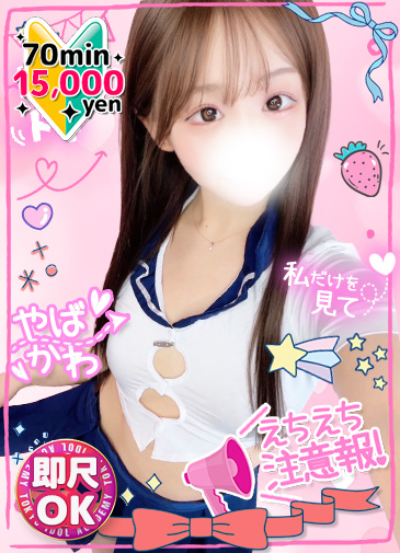 ゆりね　美肌に無邪気なエロ