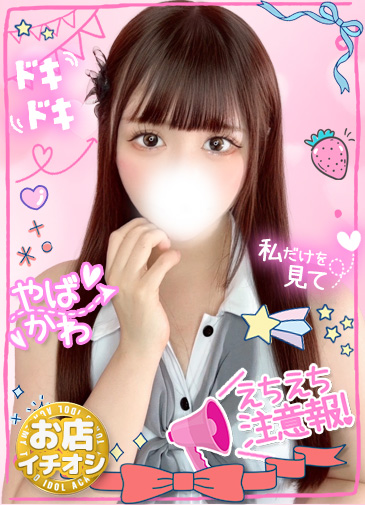 みお　最上級M嬢、舐め好き