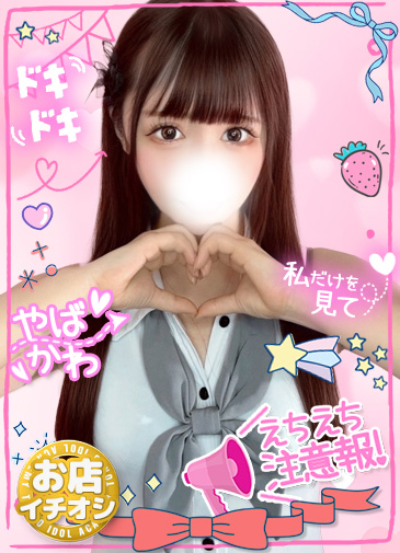 みお　最上級M嬢、舐め好き