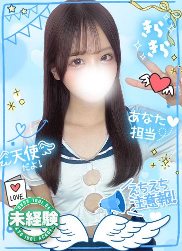 さやか　業界完全未経験の美天使