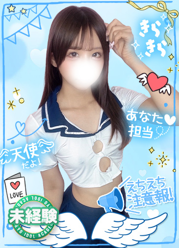 さやか　業界完全未経験の美天使