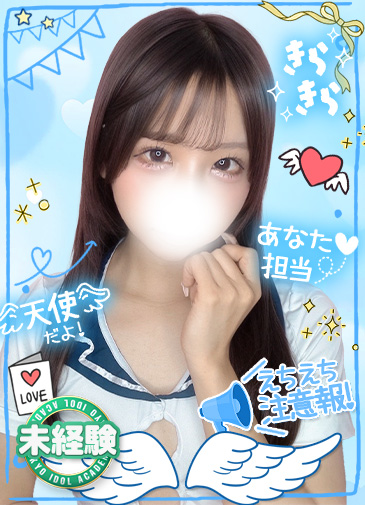 さやか　業界完全未経験の美天使