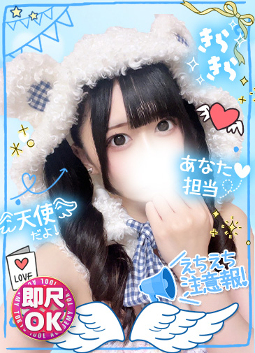 みも　白肌M堕ちバキューム