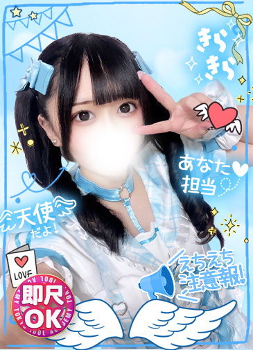 みも　白肌M堕ちバキューム