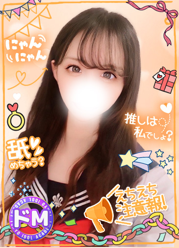 かい　ドＭ変態の極み