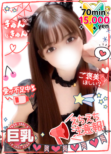 みのり　悶絶舌技パイパン21歳
