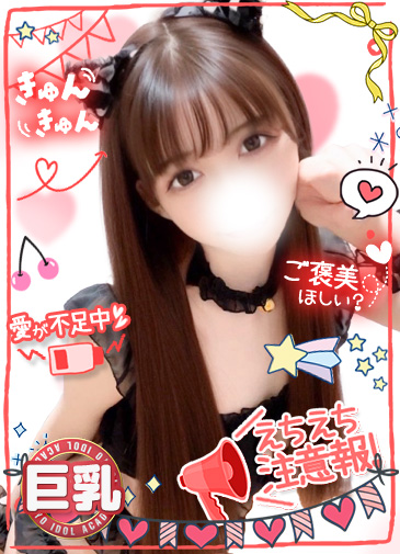 みのり　悶絶舌技パイパン21歳