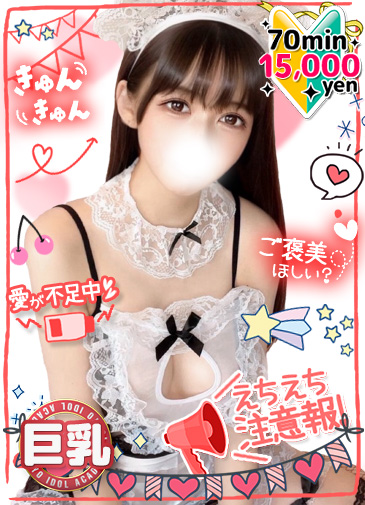 みのり　悶絶舌技パイパン21歳