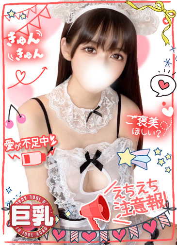 みのり　悶絶舌技パイパン21歳
