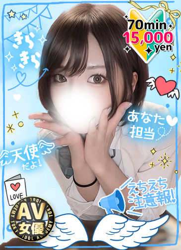 ろこ　清楚変態ギャップ美女