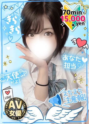 ろこ　清楚変態ギャップ美女