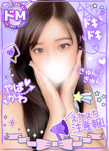 ゆい　ドMで乱れる21歳