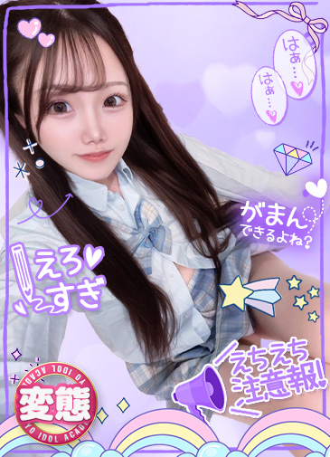 しろ