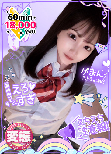 しろ