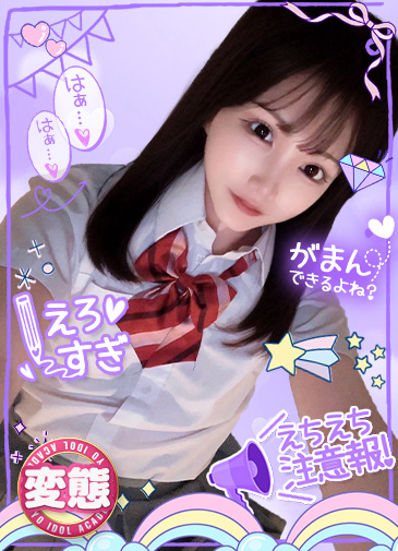 しろ