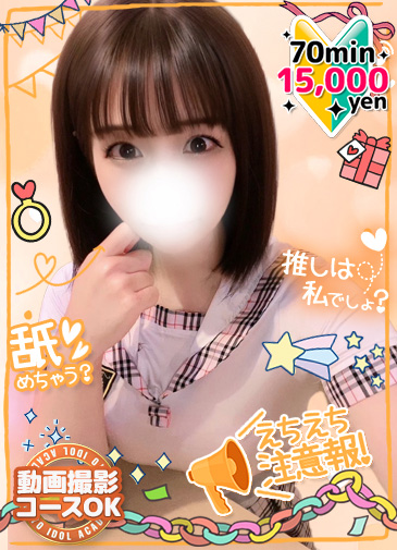 りせ　肉厚ねっとりフェラ