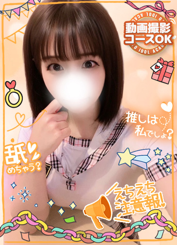 りせ　肉厚ねっとりフェラ