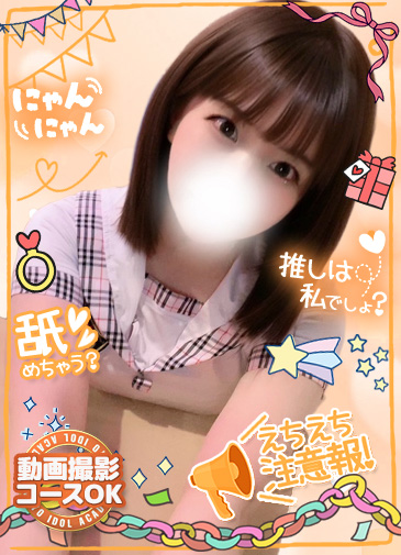 りせ　肉厚ねっとりフェラ
