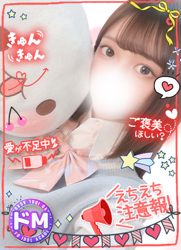 うるり　必殺えちえち仕事人